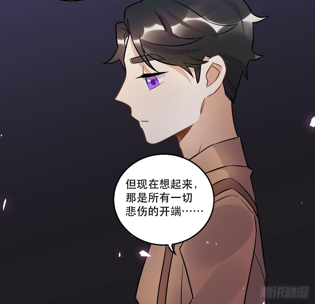 悲伤的开端-第53话