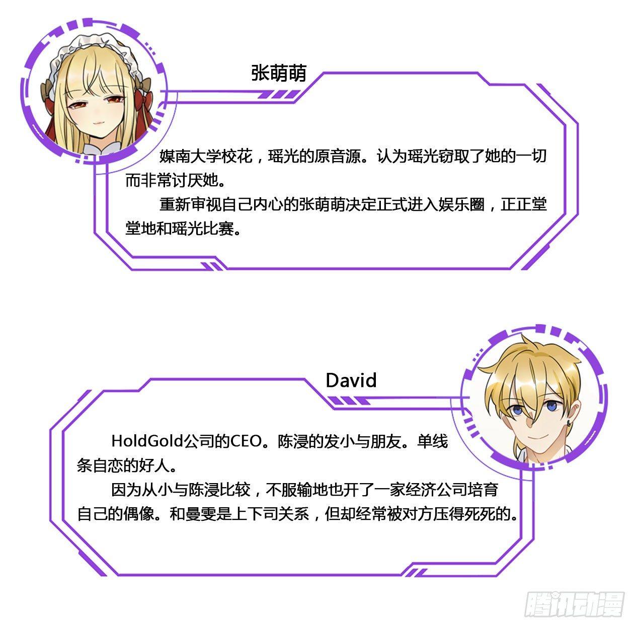 悲伤的开端-第53话
