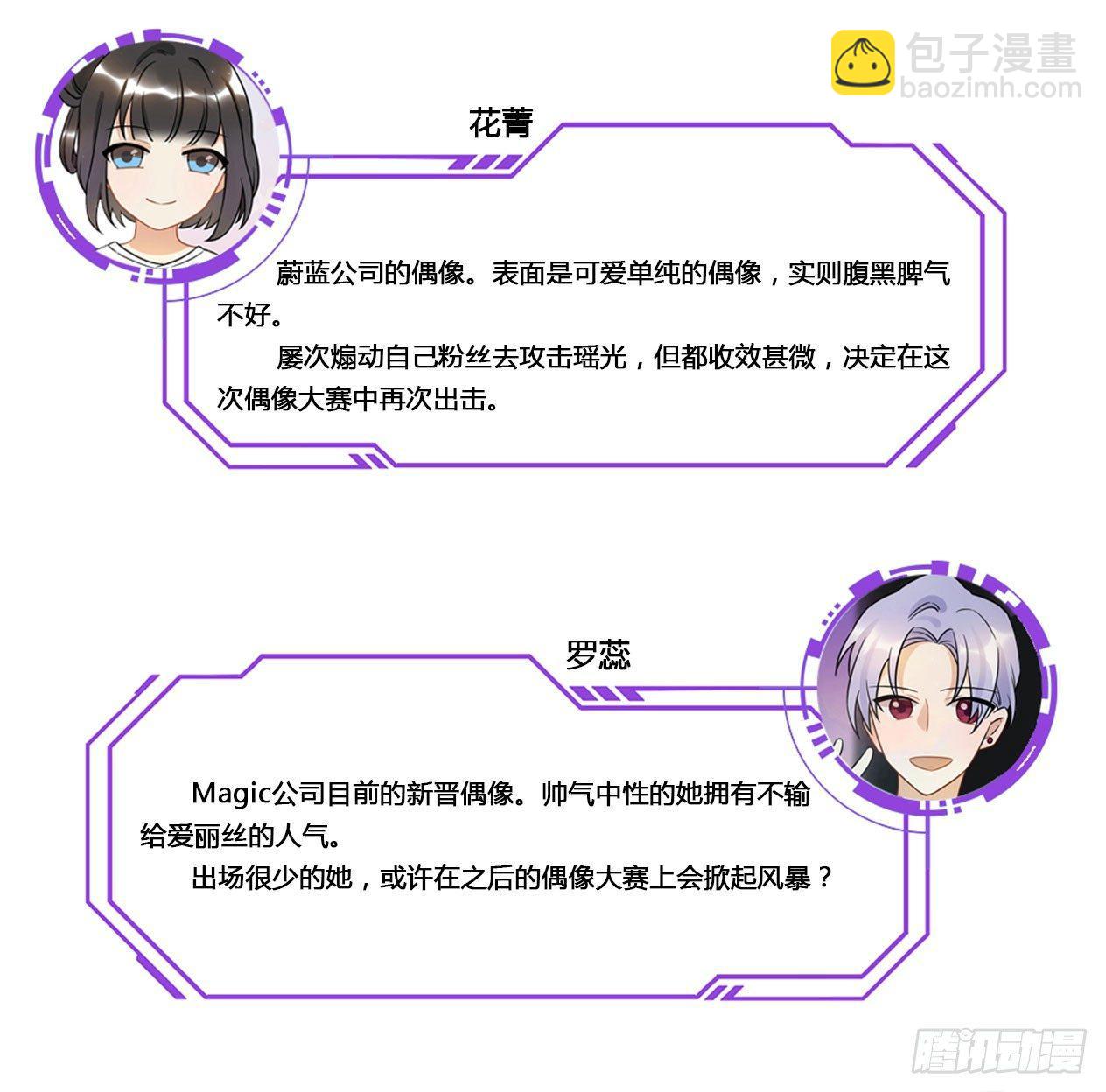 悲伤的开端-第53话