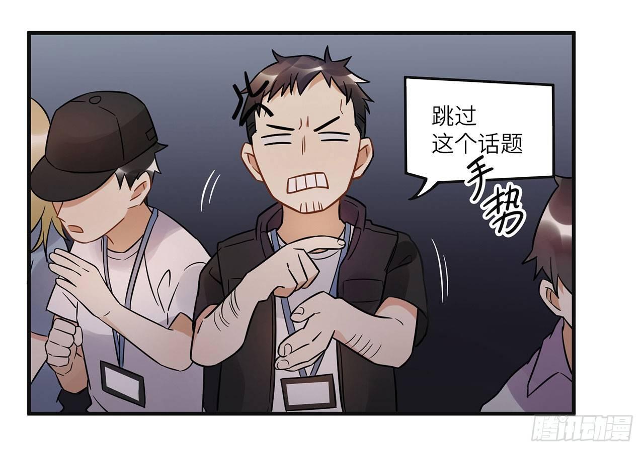 悲伤的开端-第53话