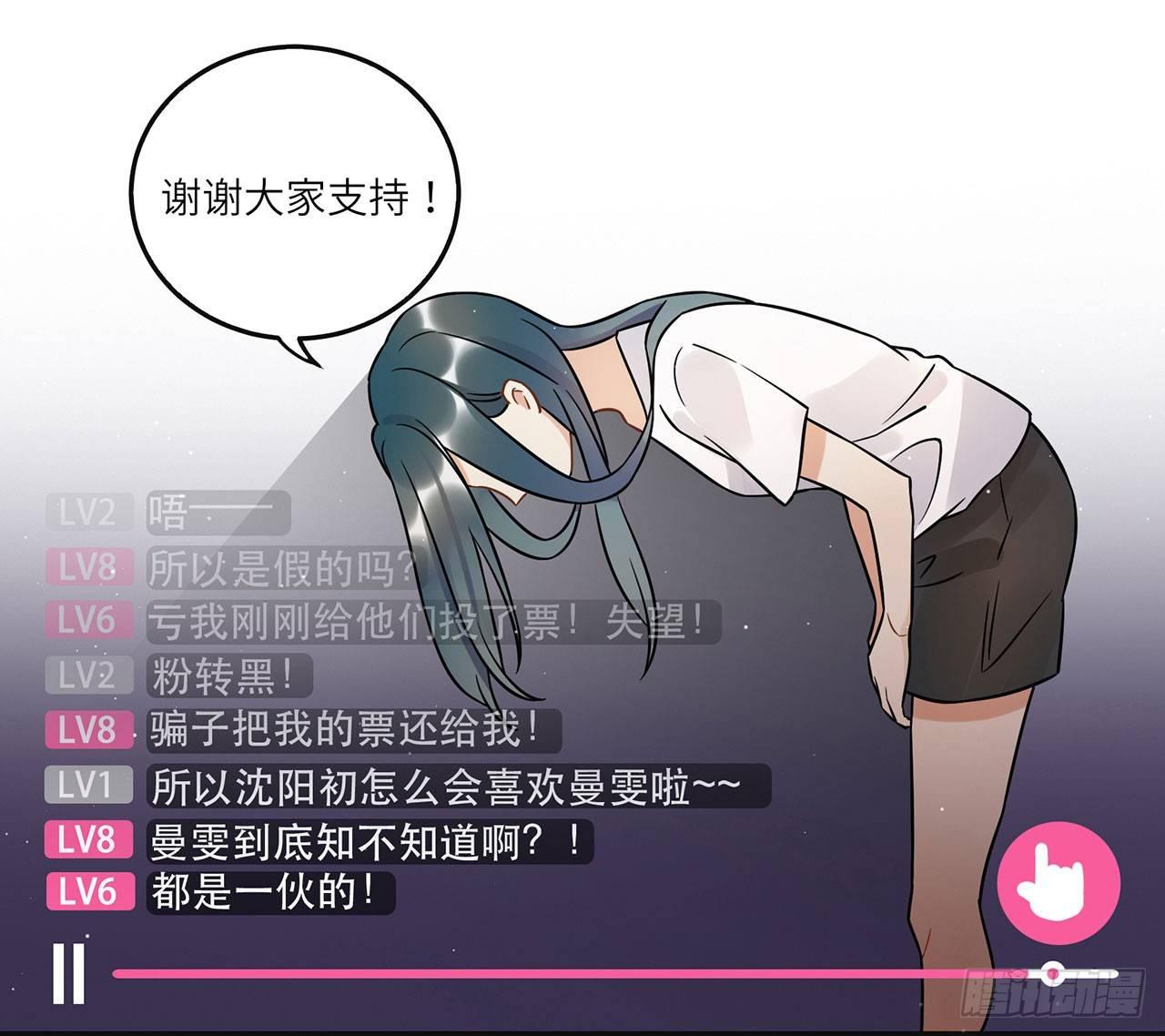 悲伤的开端-第53话