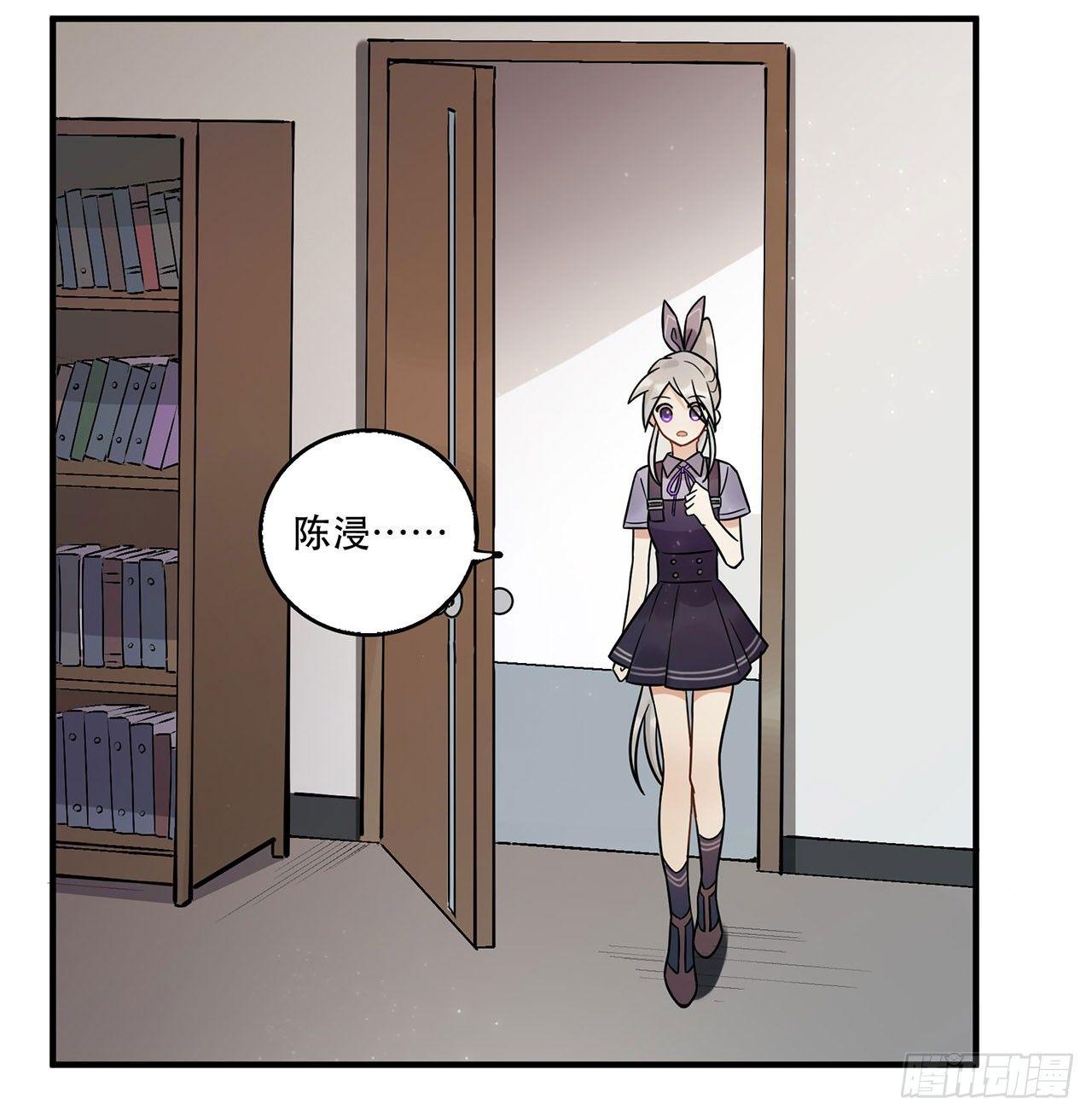 这一切都是为了你好......-第55话