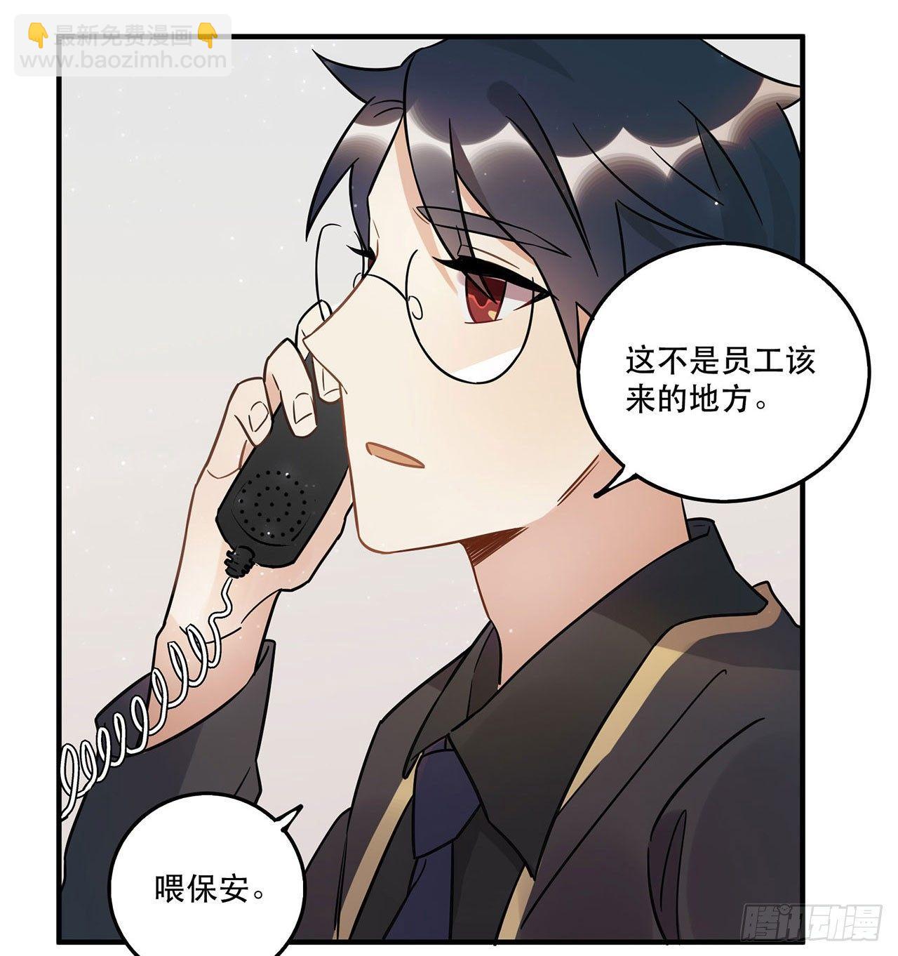 这一切都是为了你好......-第55话