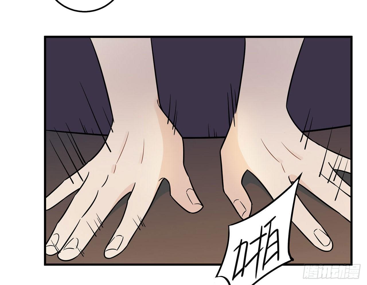 这一切都是为了你好......-第55话