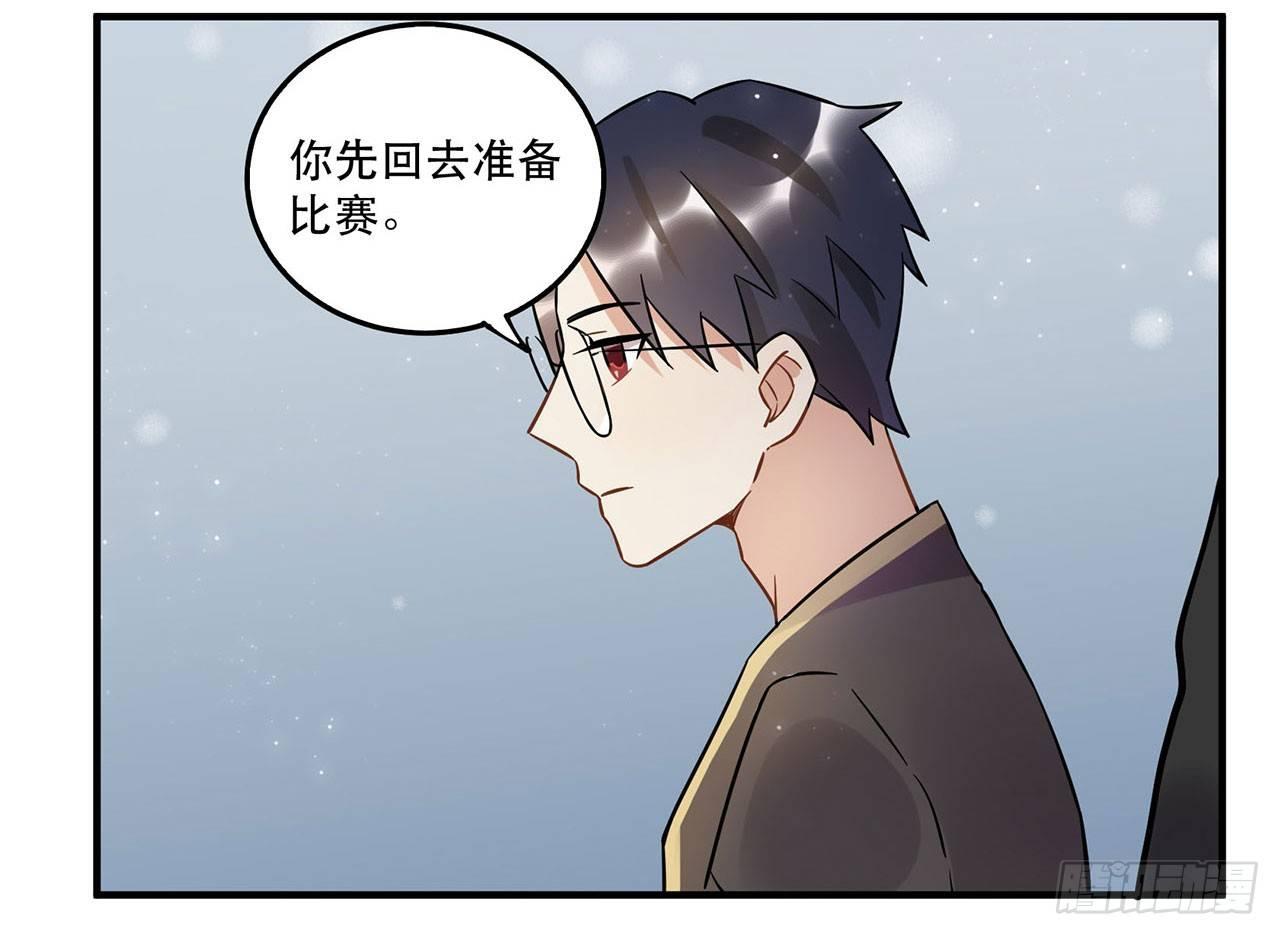 这一切都是为了你好......-第55话