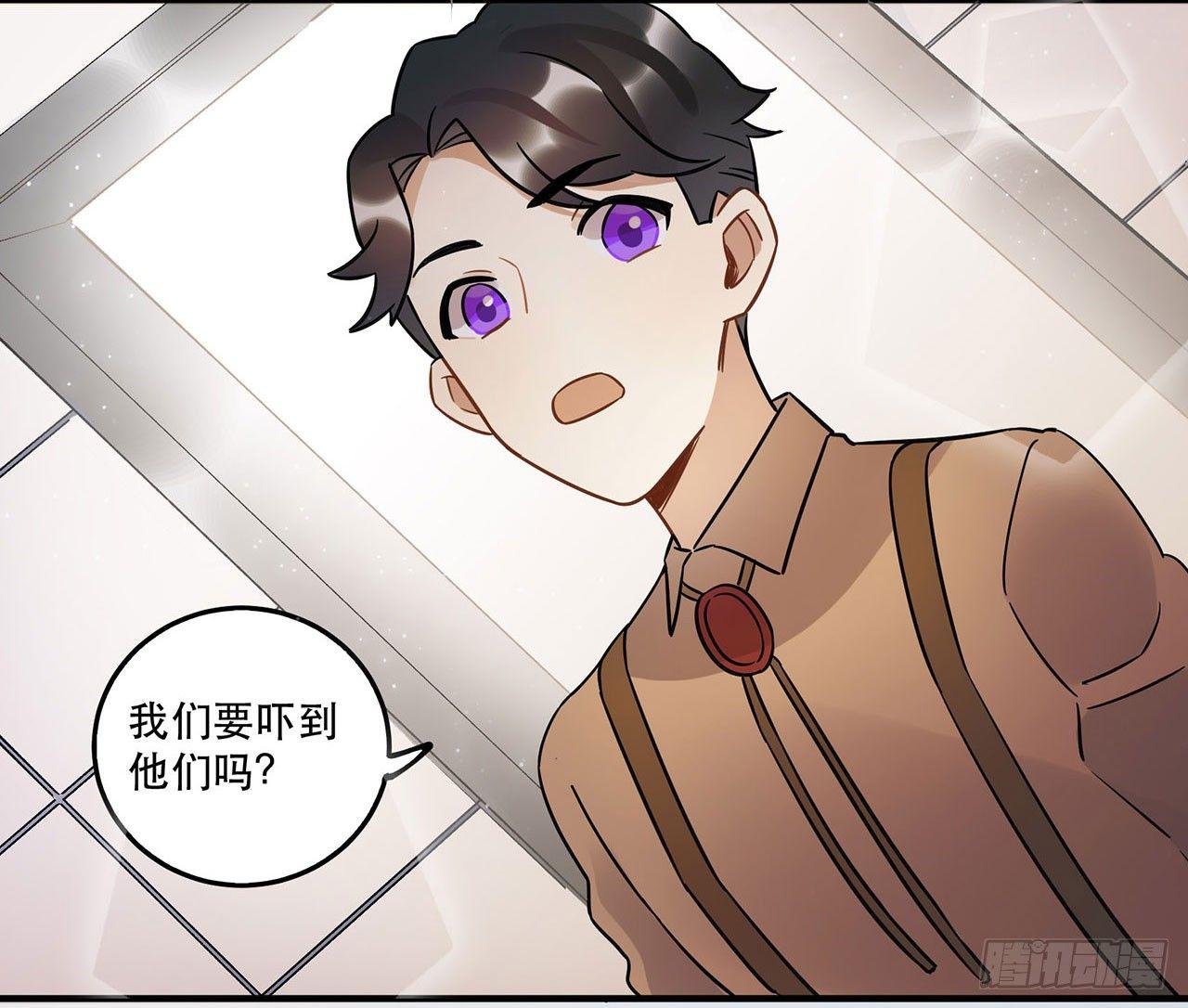 这一切都是为了你好......-第55话