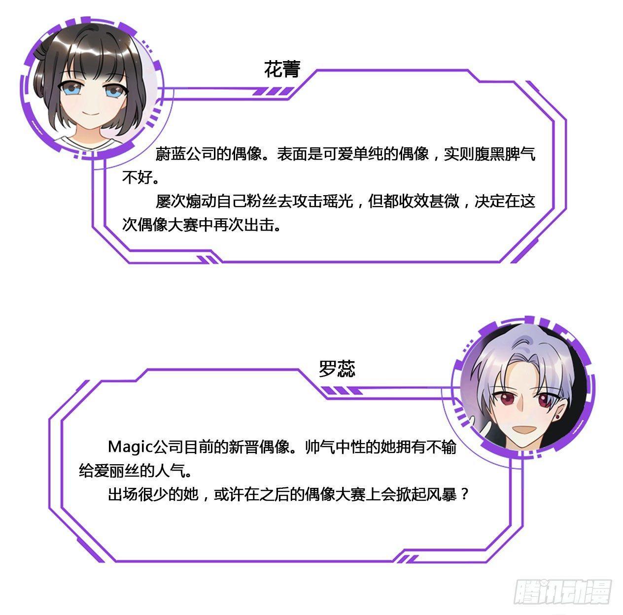 这一切都是为了你好......-第55话