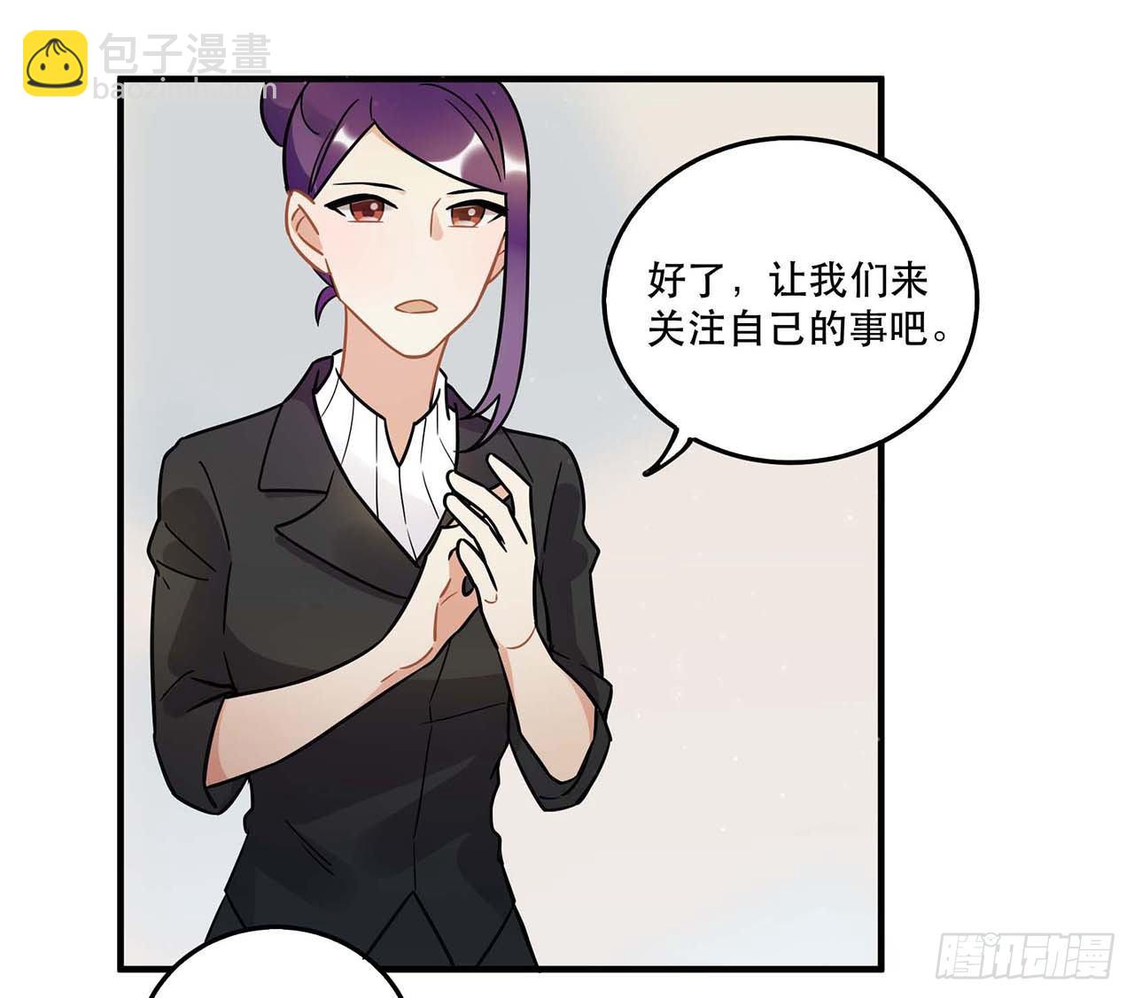 是非黑白(1/2)-第57话