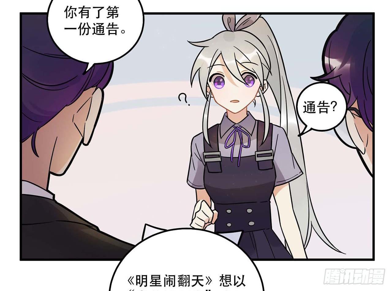 是非黑白(1/2)-第57话