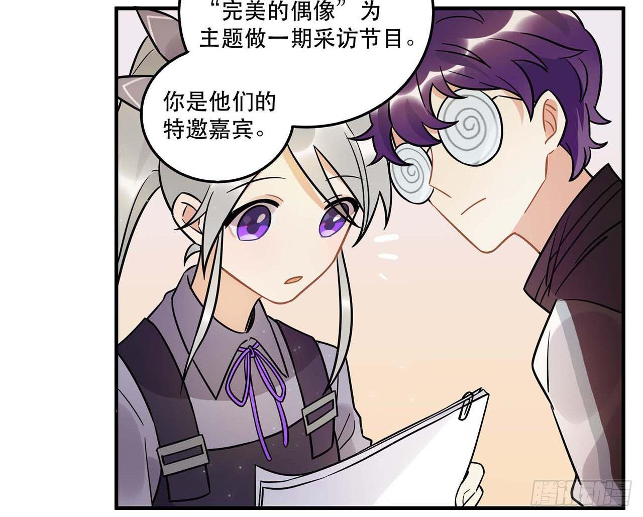 是非黑白(1/2)-第57话