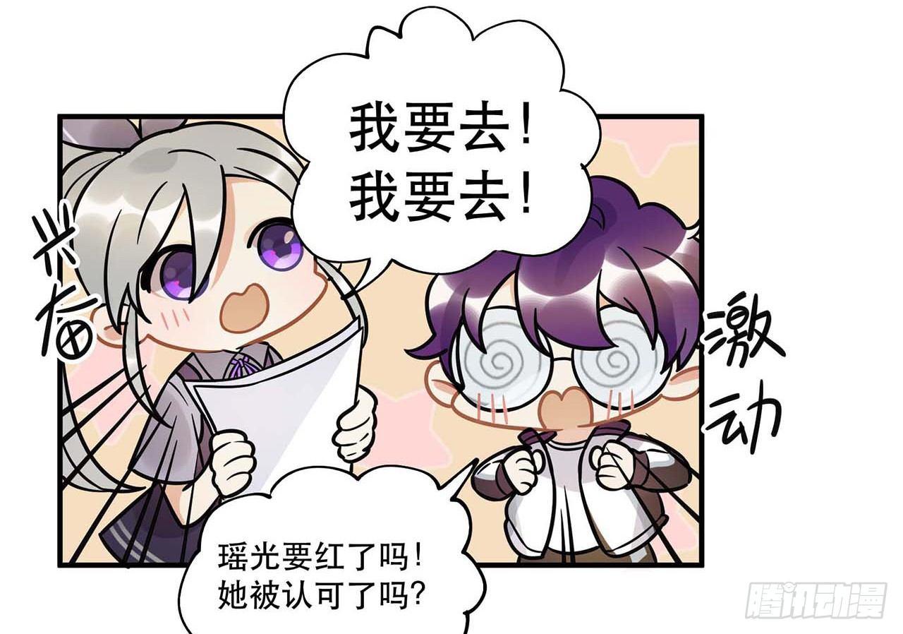 是非黑白(1/2)-第57话