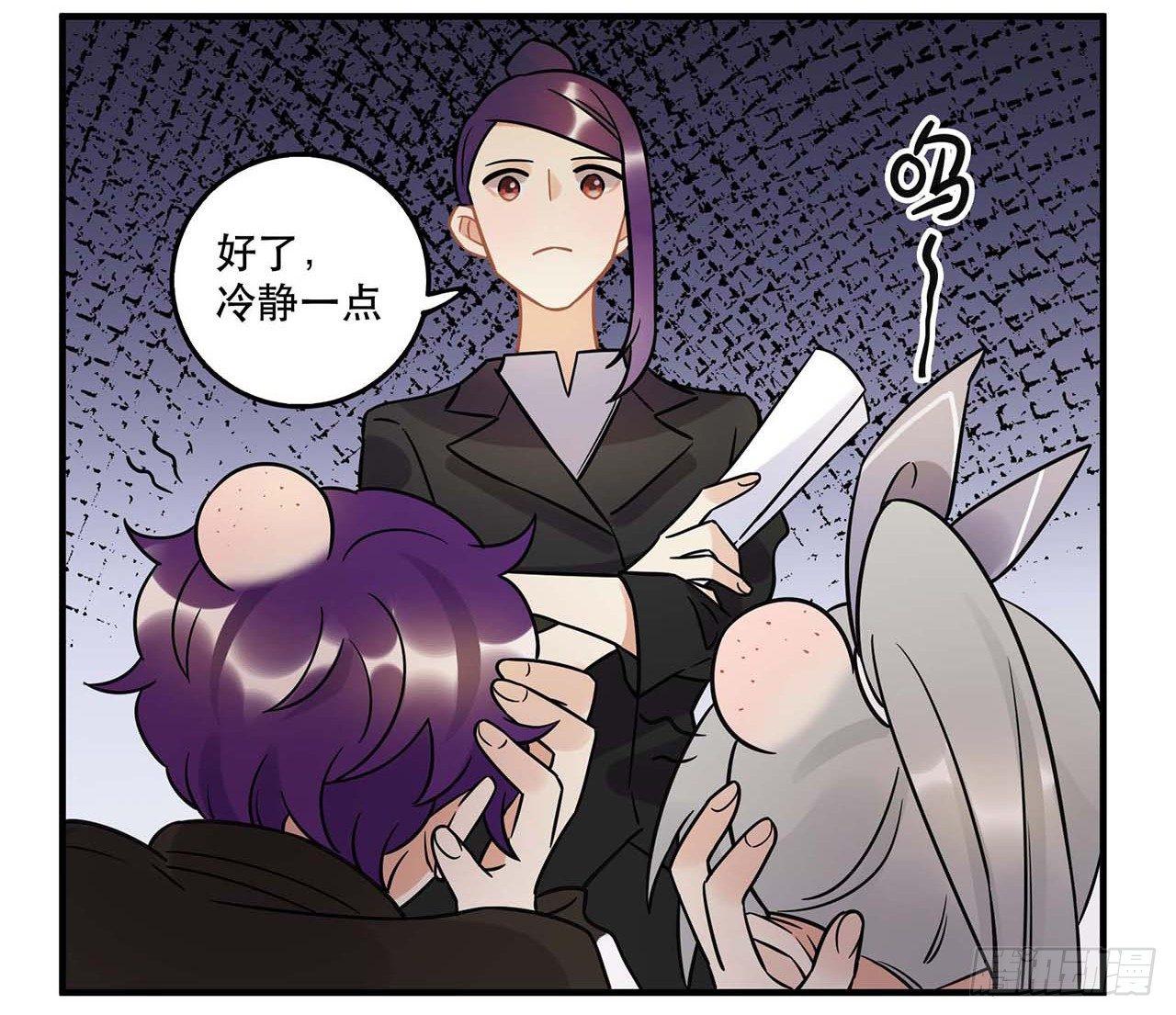 是非黑白(1/2)-第57话