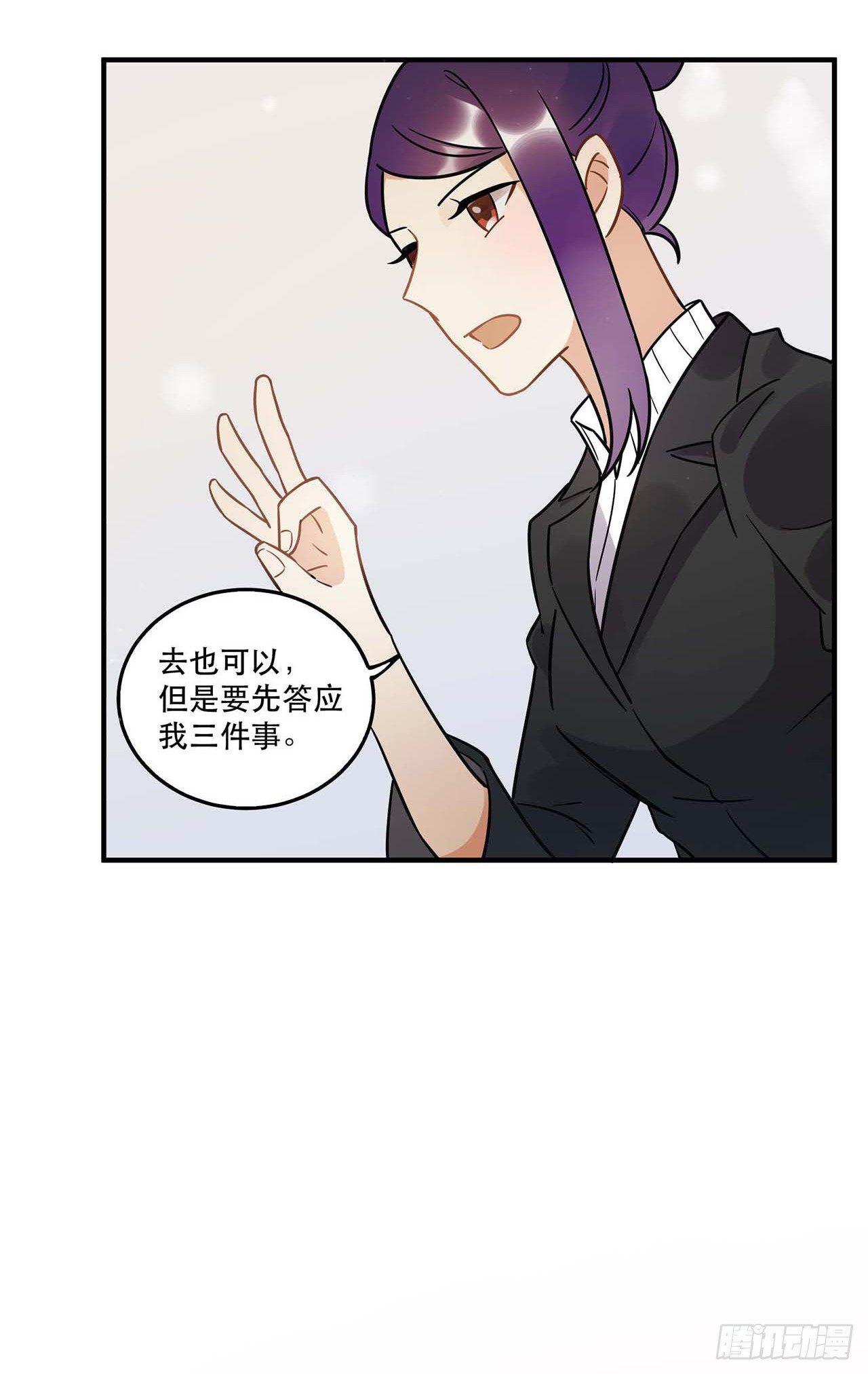 是非黑白(1/2)-第57话