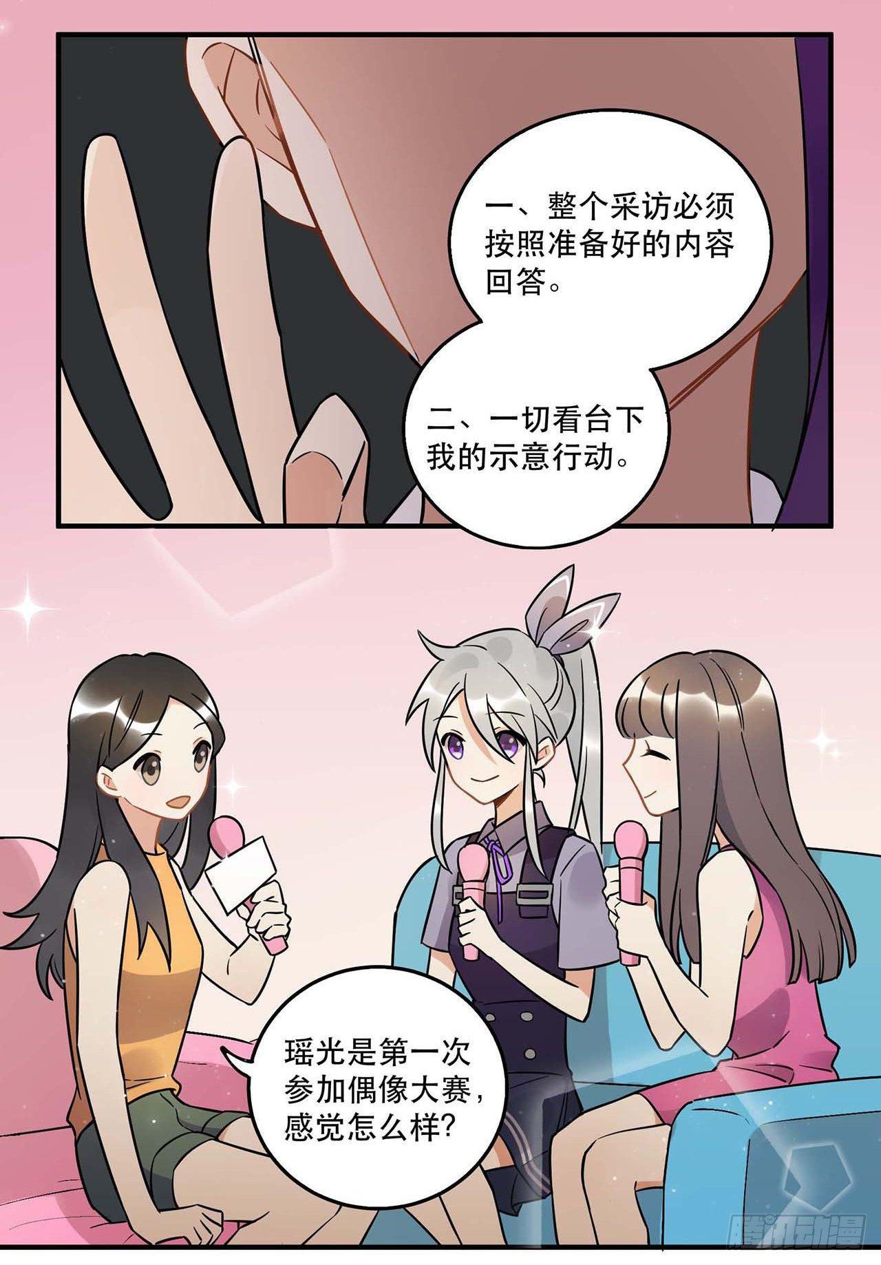 是非黑白(1/2)-第57话