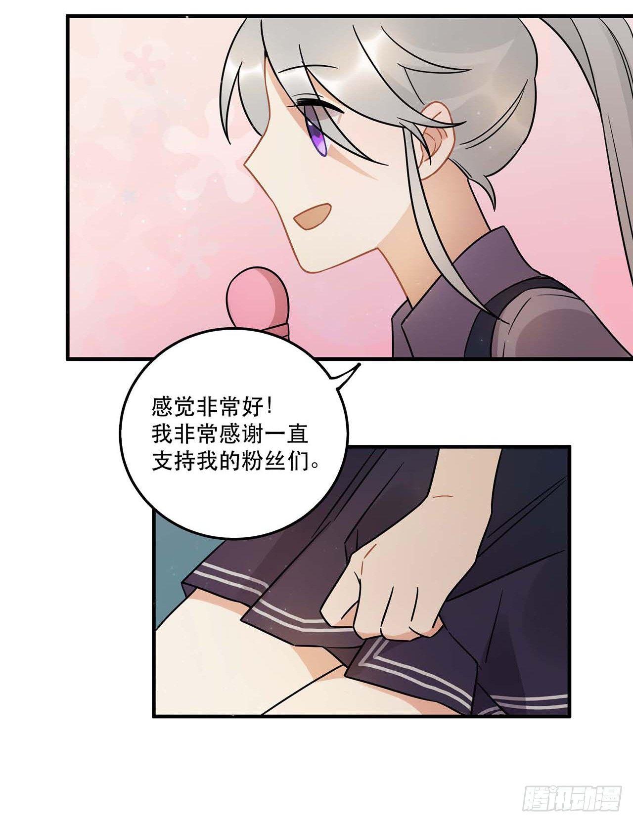 是非黑白(1/2)-第57话