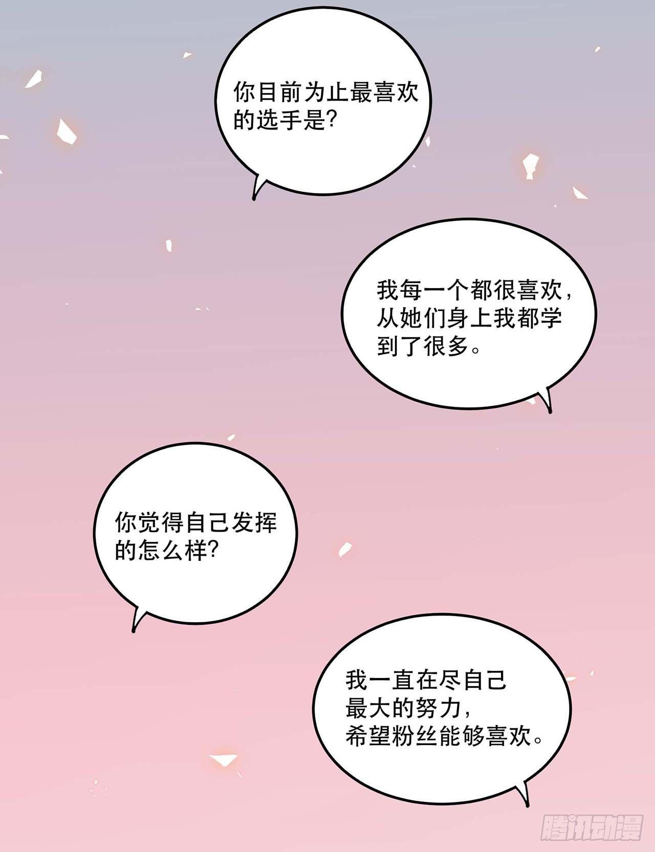 是非黑白(1/2)-第57话