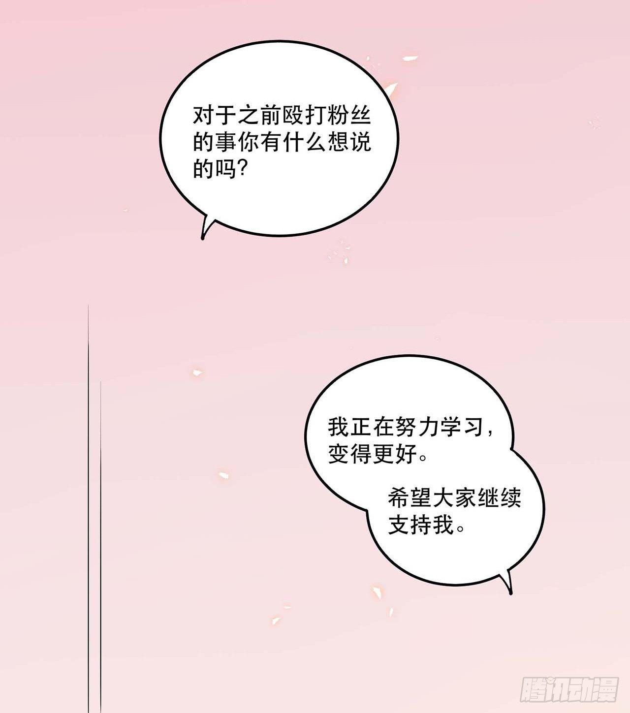是非黑白(1/2)-第57话