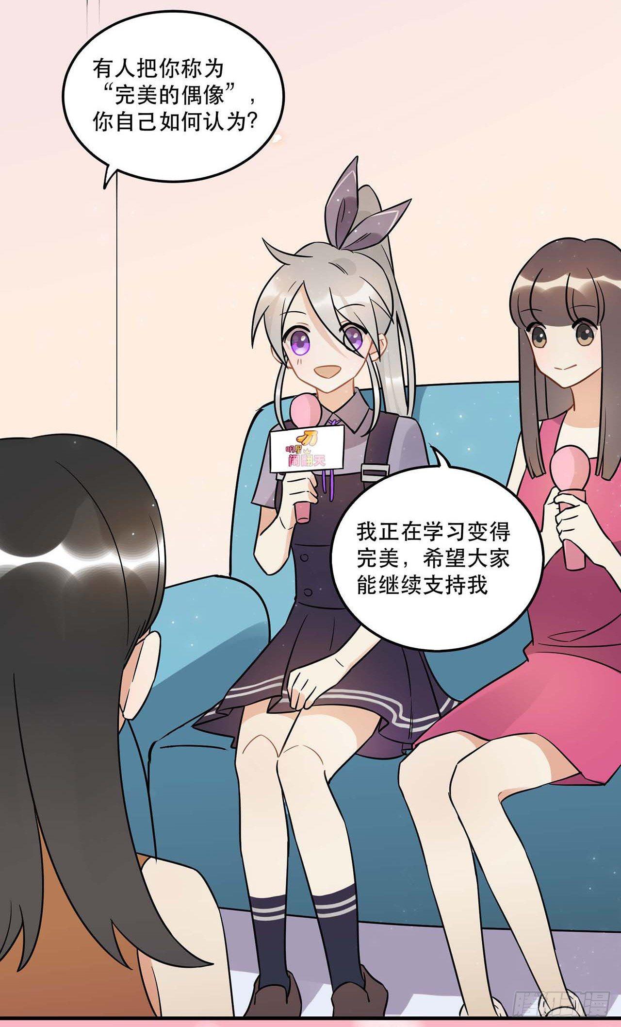 是非黑白(1/2)-第57话