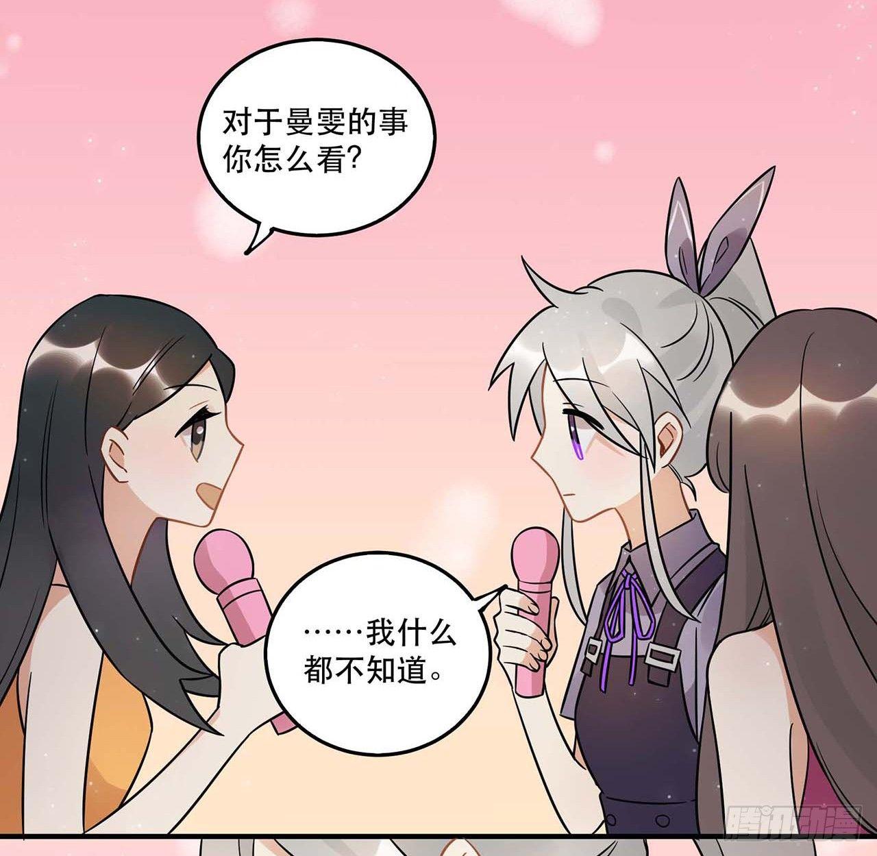 是非黑白(1/2)-第57话