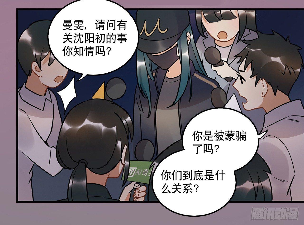 是非黑白(1/2)-第57话