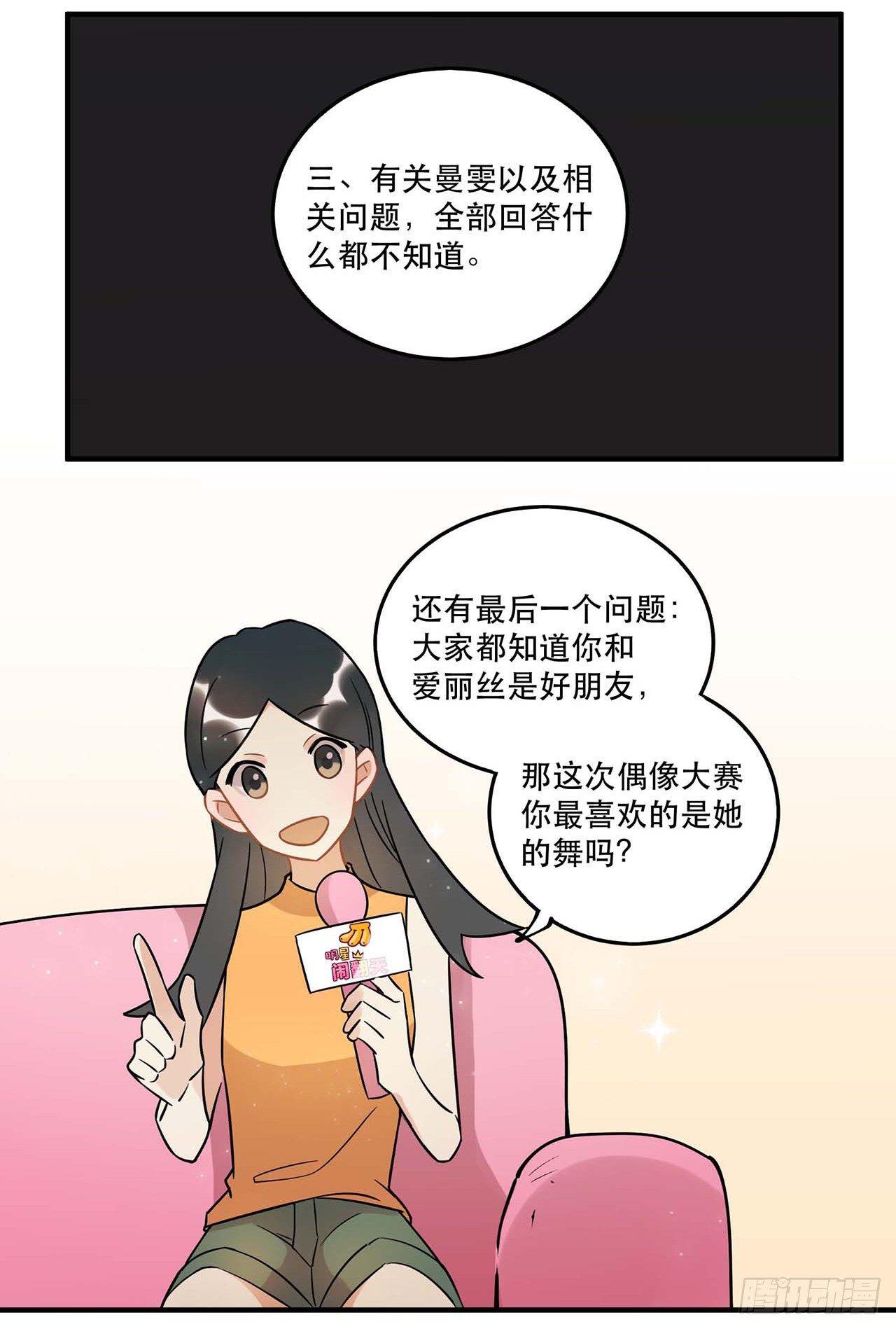 是非黑白(1/2)-第57话