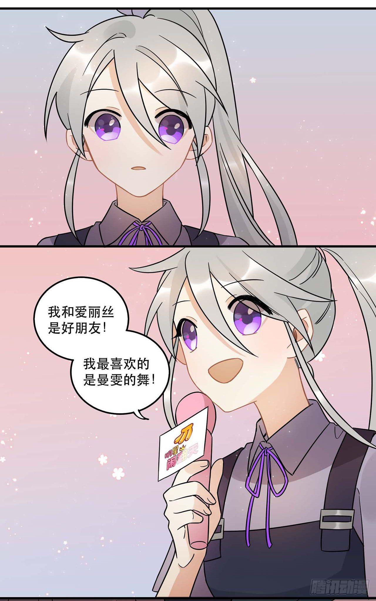 是非黑白(1/2)-第57话