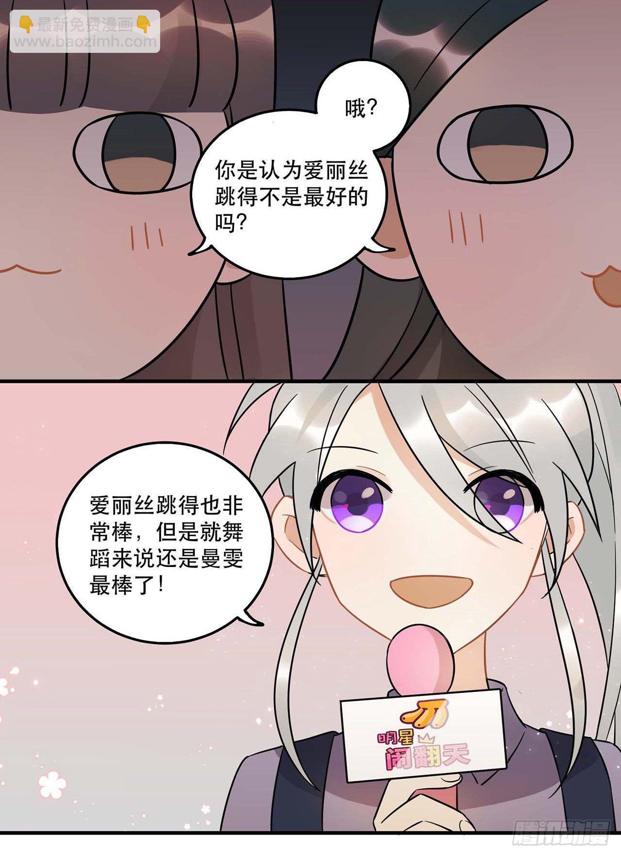 是非黑白(1/2)-第57话