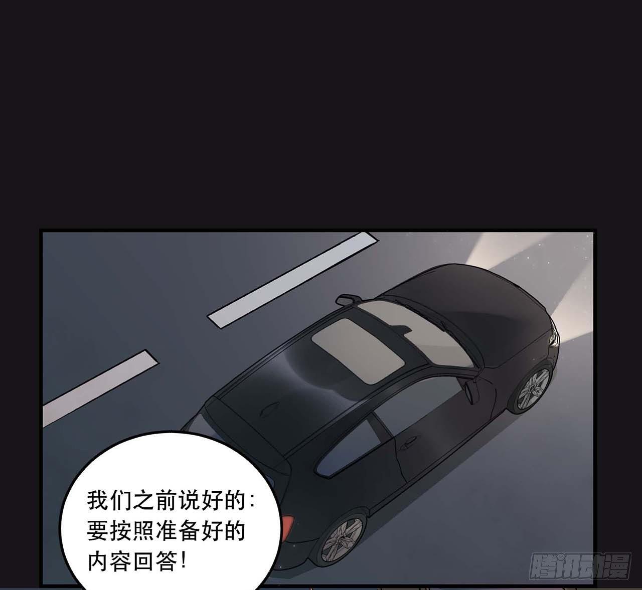是非黑白(1/2)-第57话