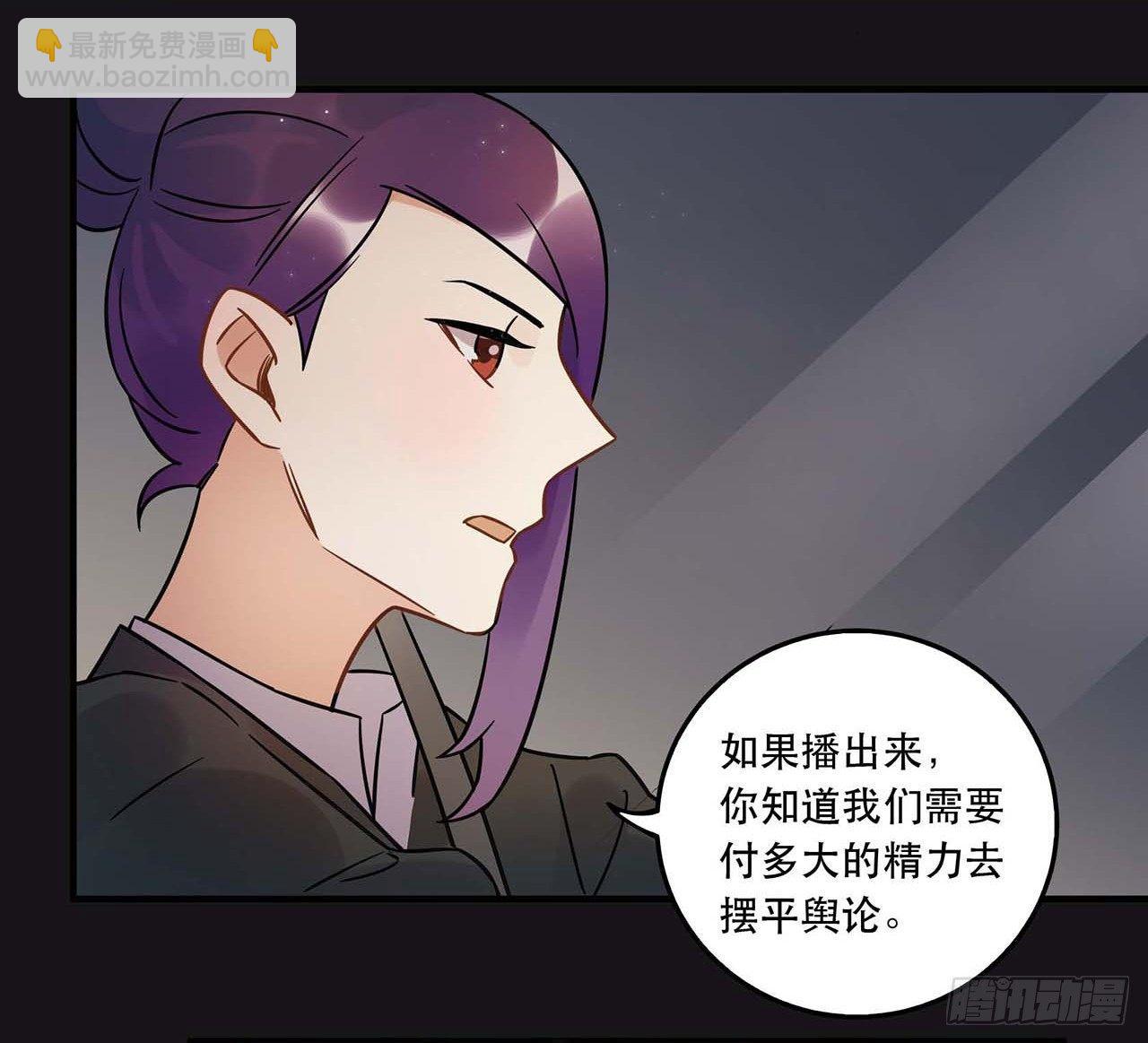 是非黑白(1/2)-第57话