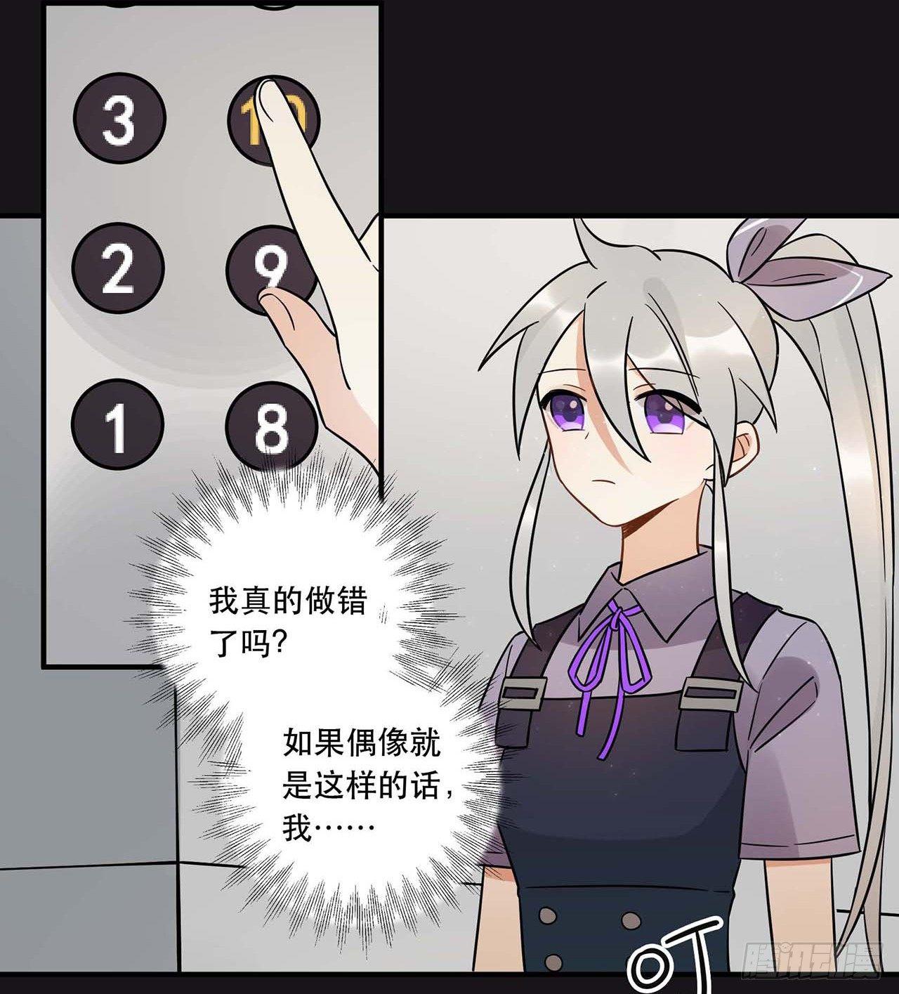 是非黑白(1/2)-第57话