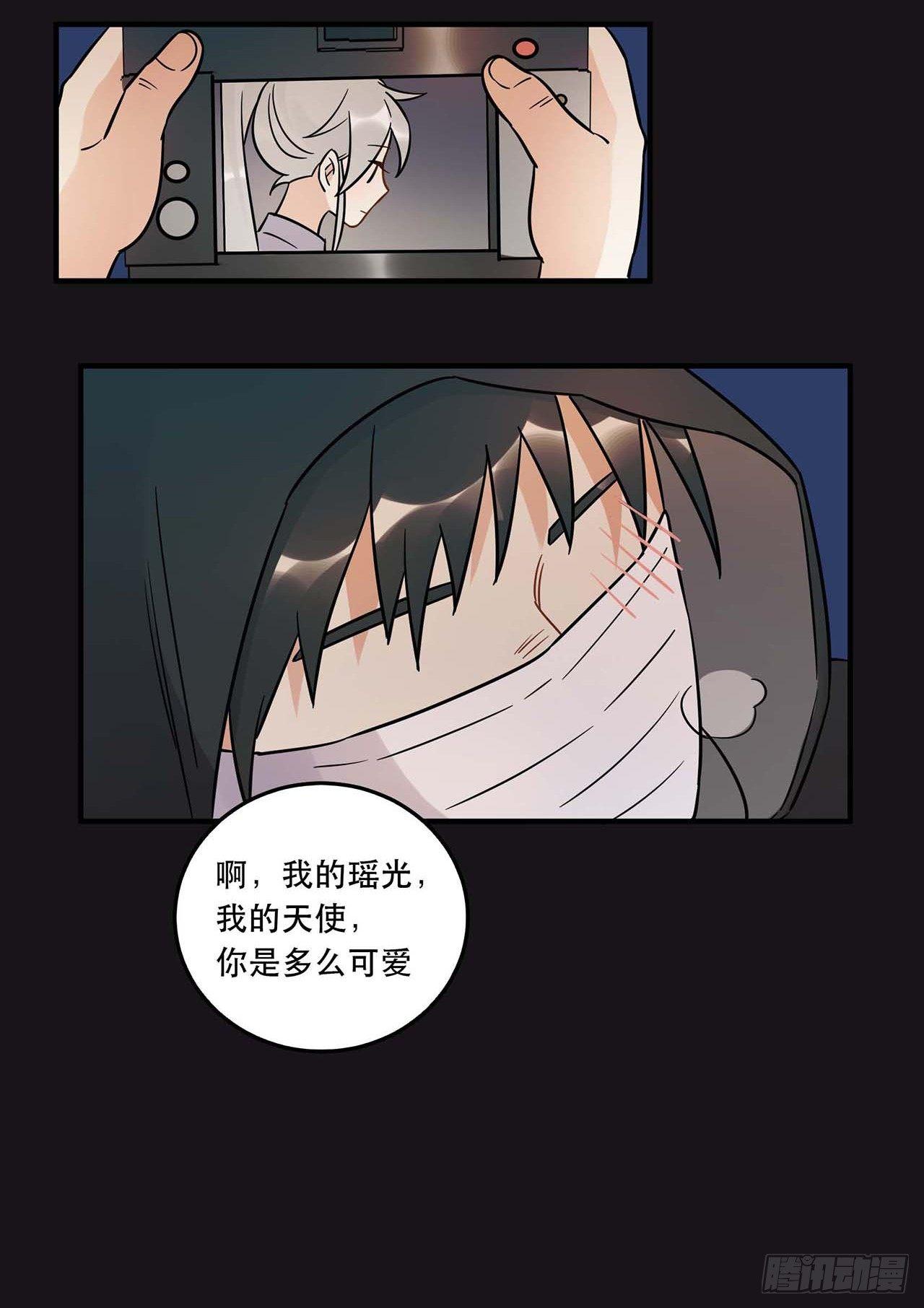 是非黑白(1/2)-第57话
