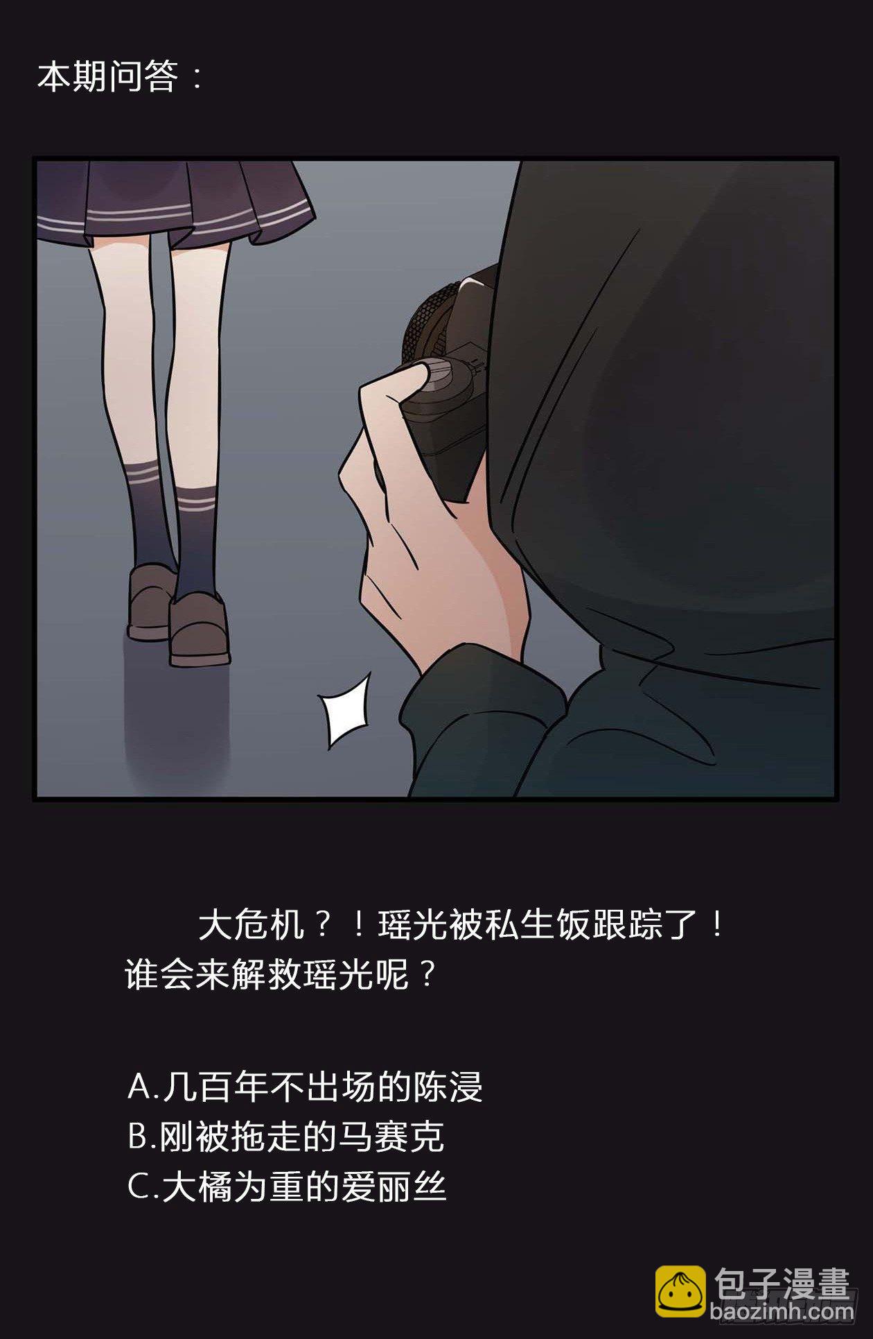 是非黑白(1/2)-第57话