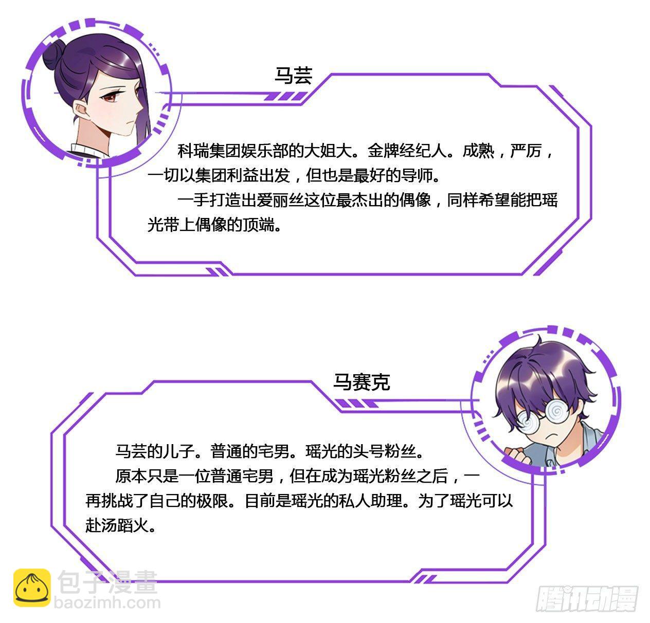 是非黑白(1/2)-第57话