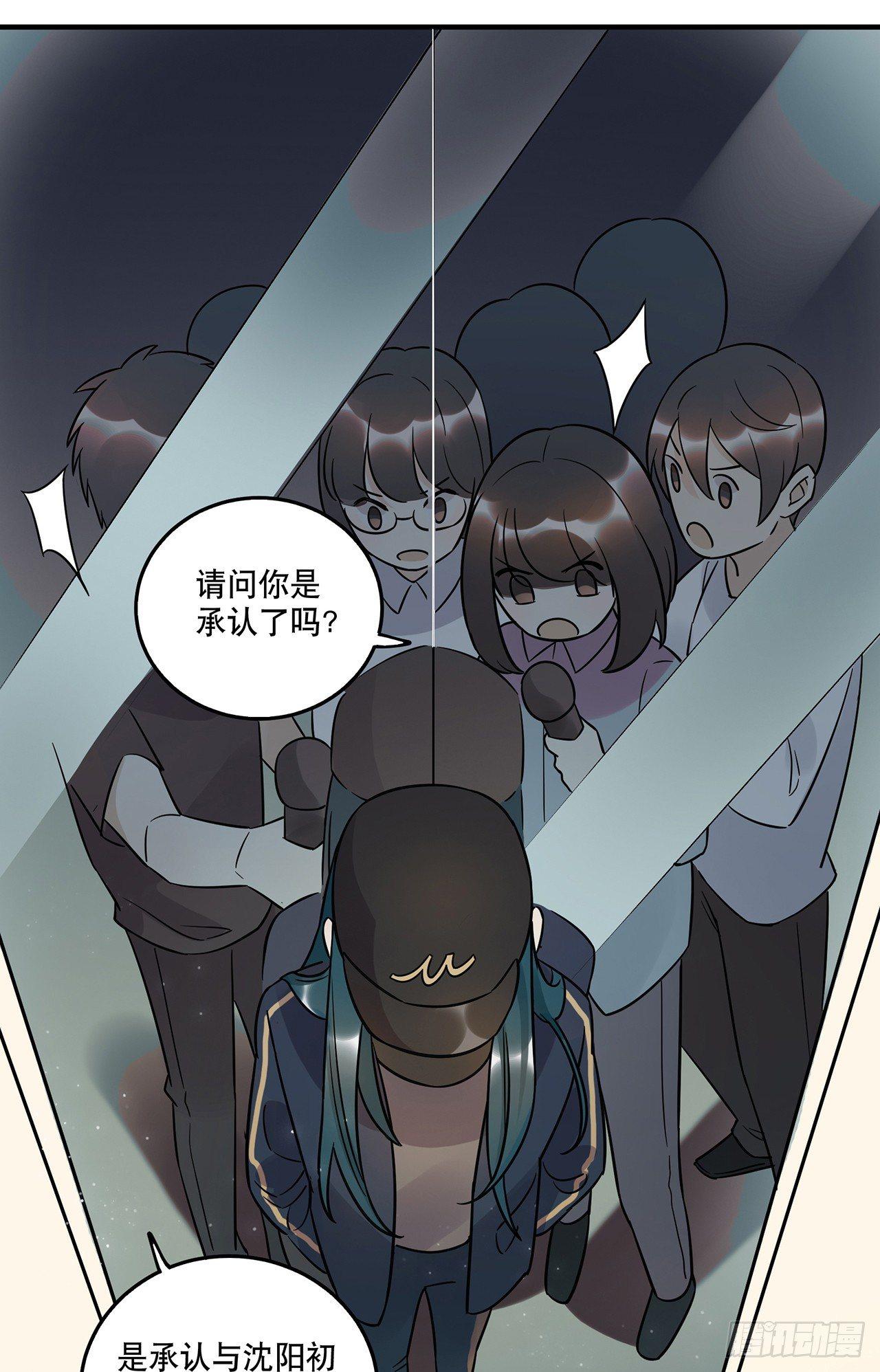 是非黑白(1/2)-第57话