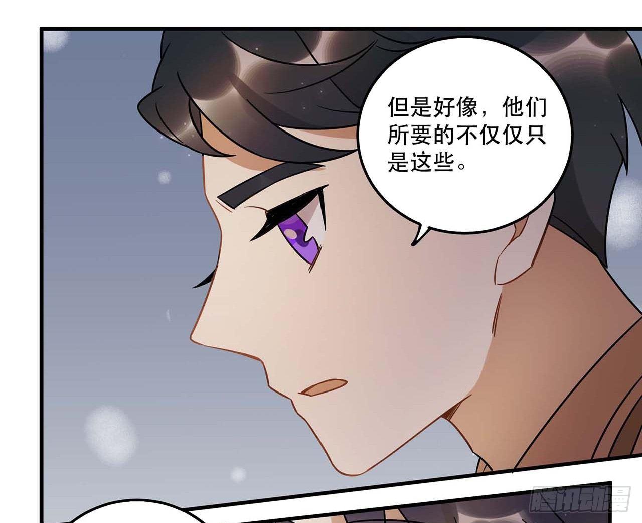 爱人(1/2)-第59话
