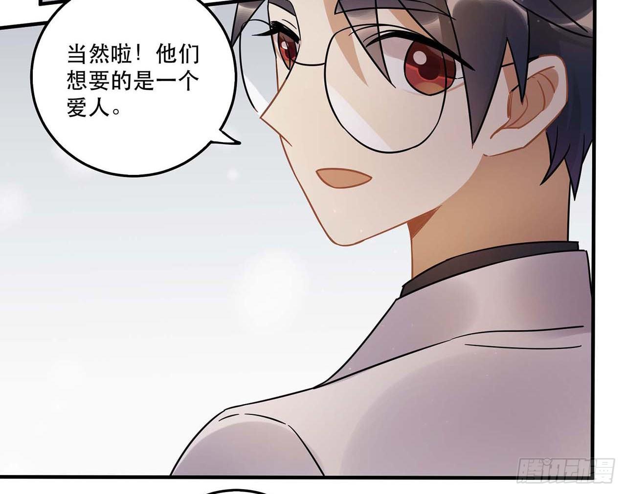 爱人(1/2)-第59话