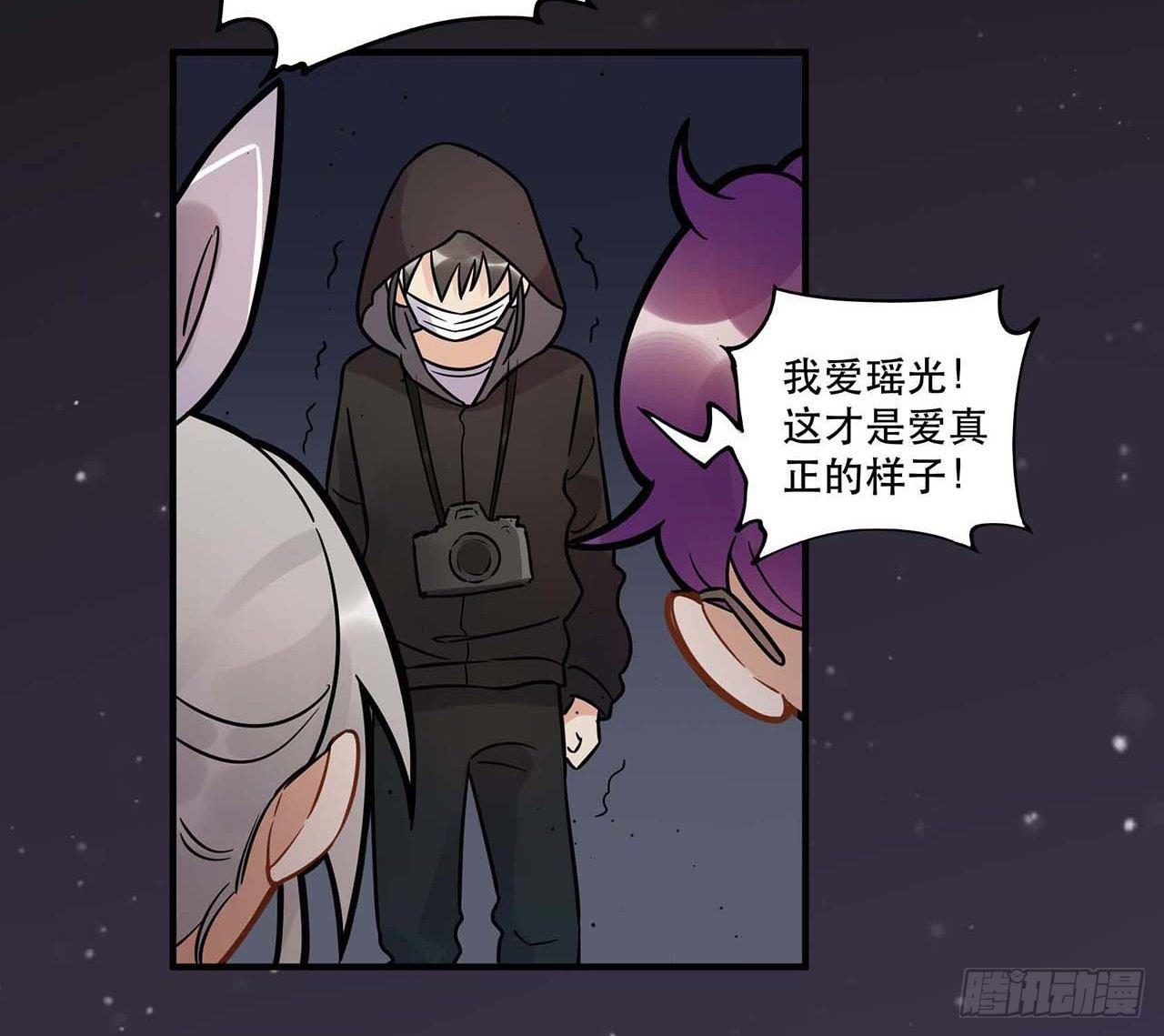 爱人(1/2)-第59话