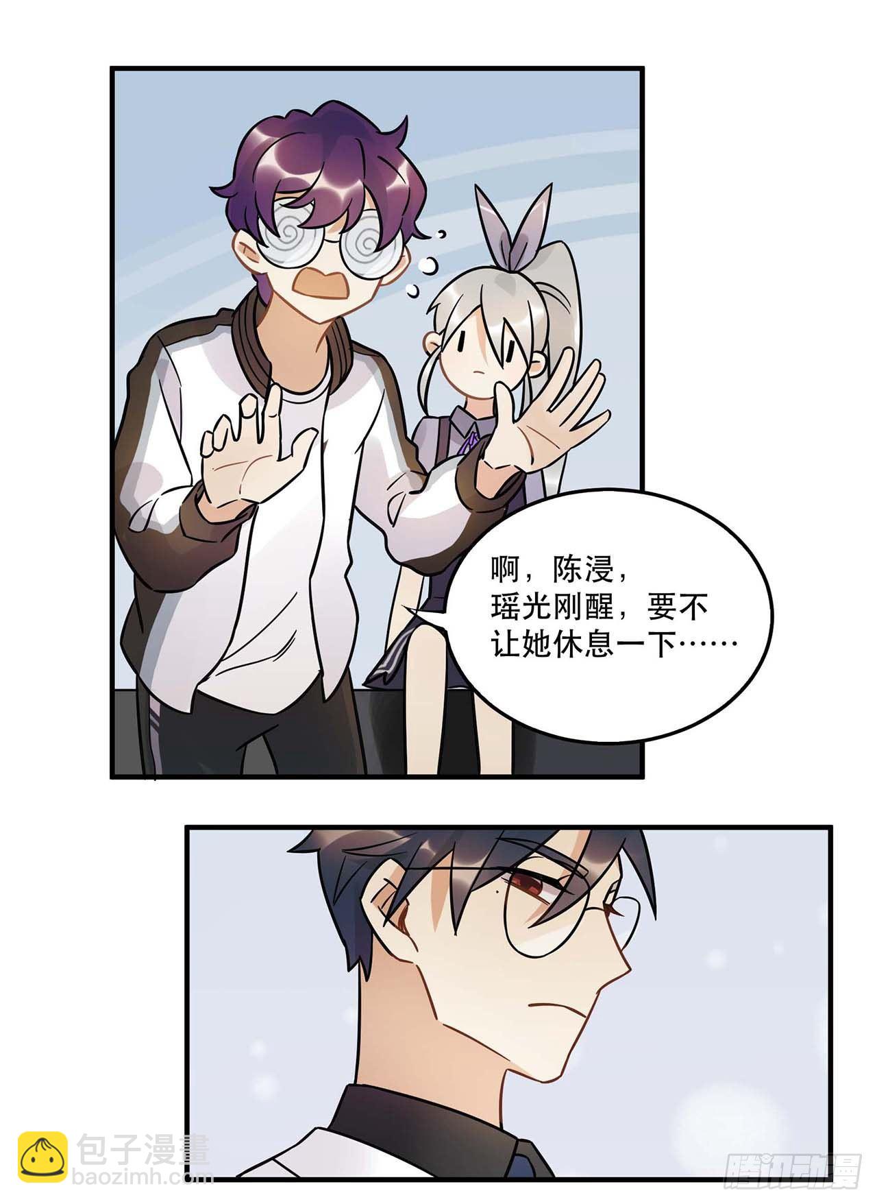 爱人(1/2)-第59话
