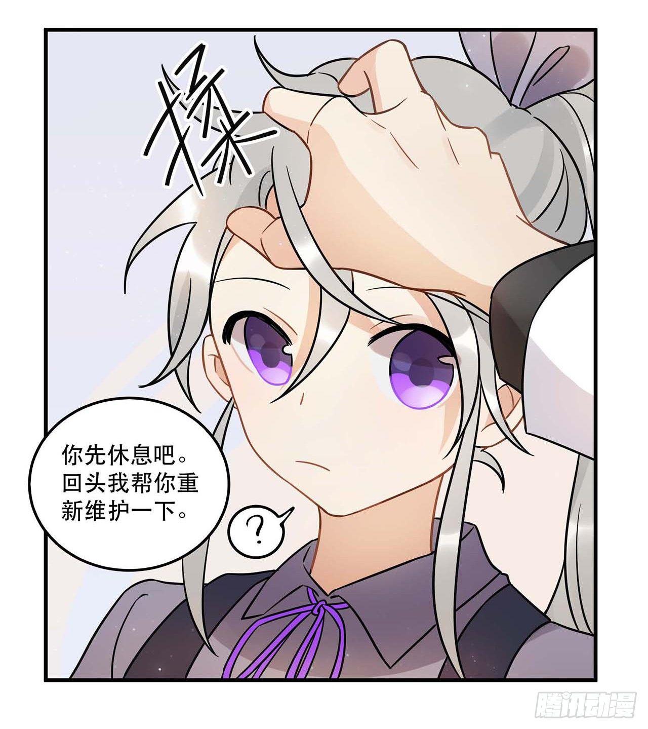 爱人(1/2)-第59话