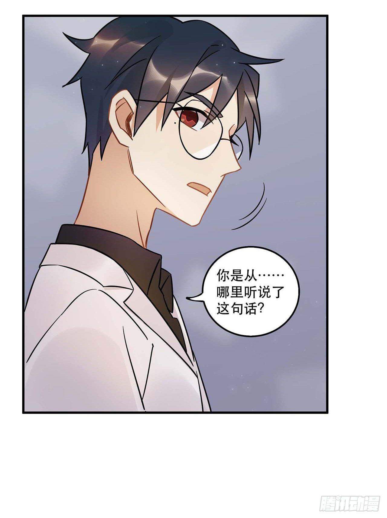 爱人(1/2)-第59话