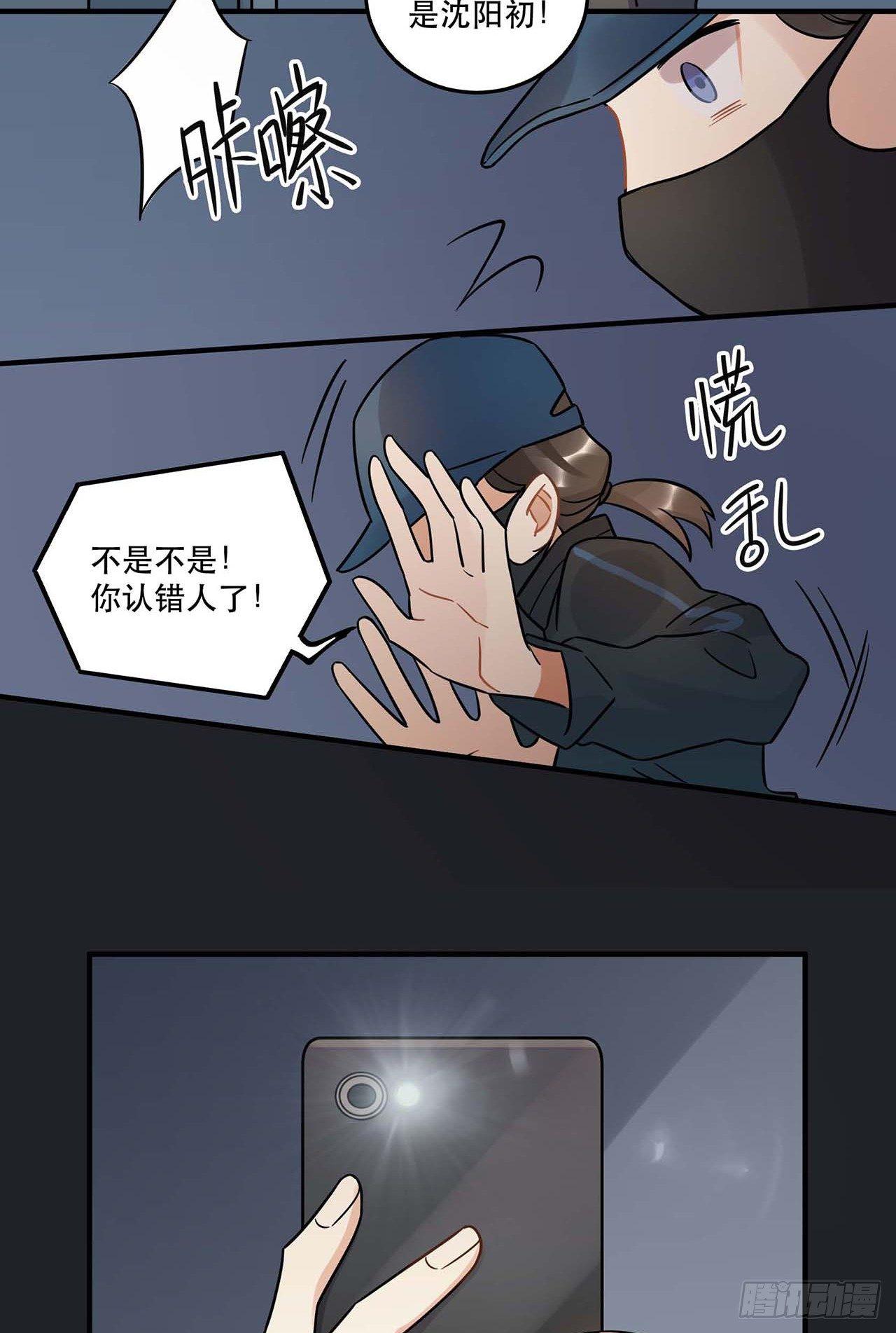 爱人(1/2)-第59话