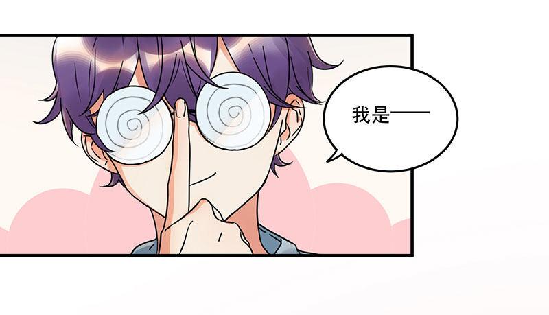 第七话 想跟你们接近一点-第7话
