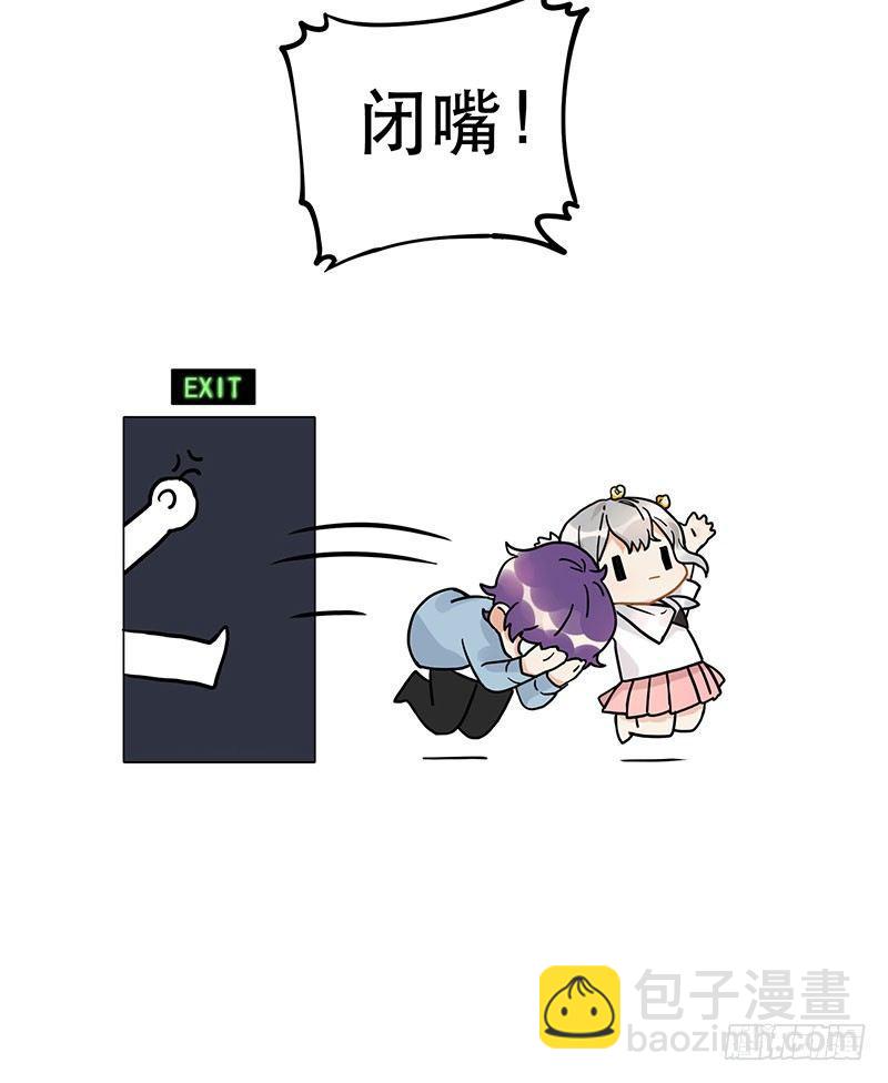第七话 想跟你们接近一点-第7话