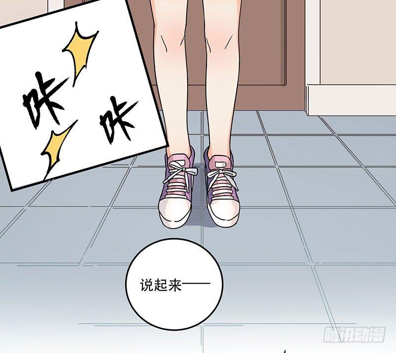 第七话 想跟你们接近一点-第7话