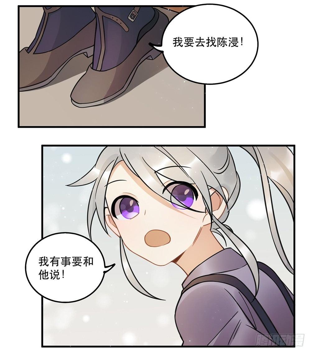 不要去！(1/2)-第61话