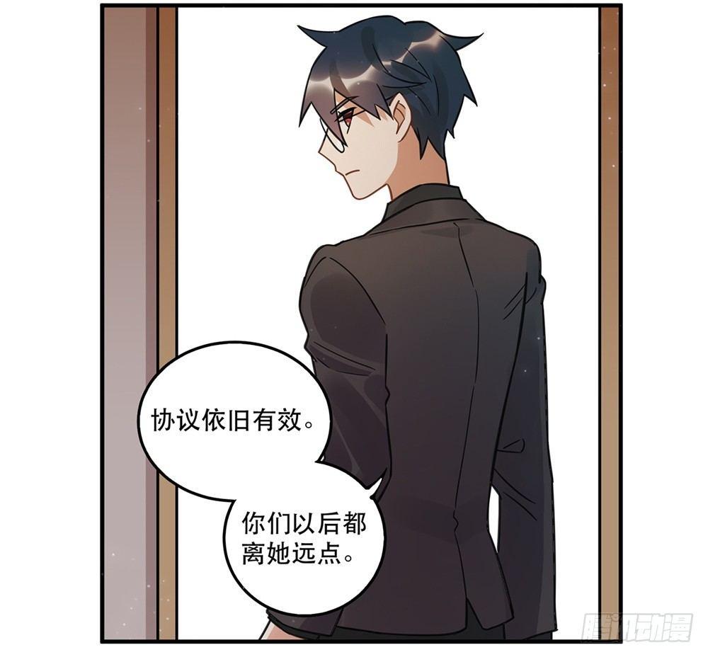 不要去！(1/2)-第61话