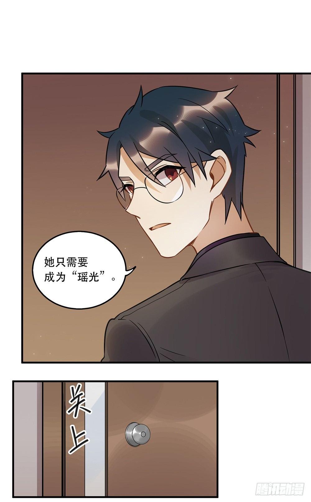 不要去！(1/2)-第61话