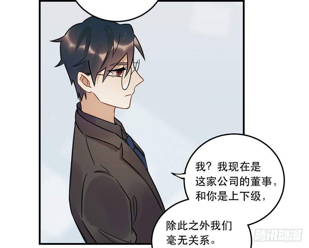 不要去！(1/2)-第61话