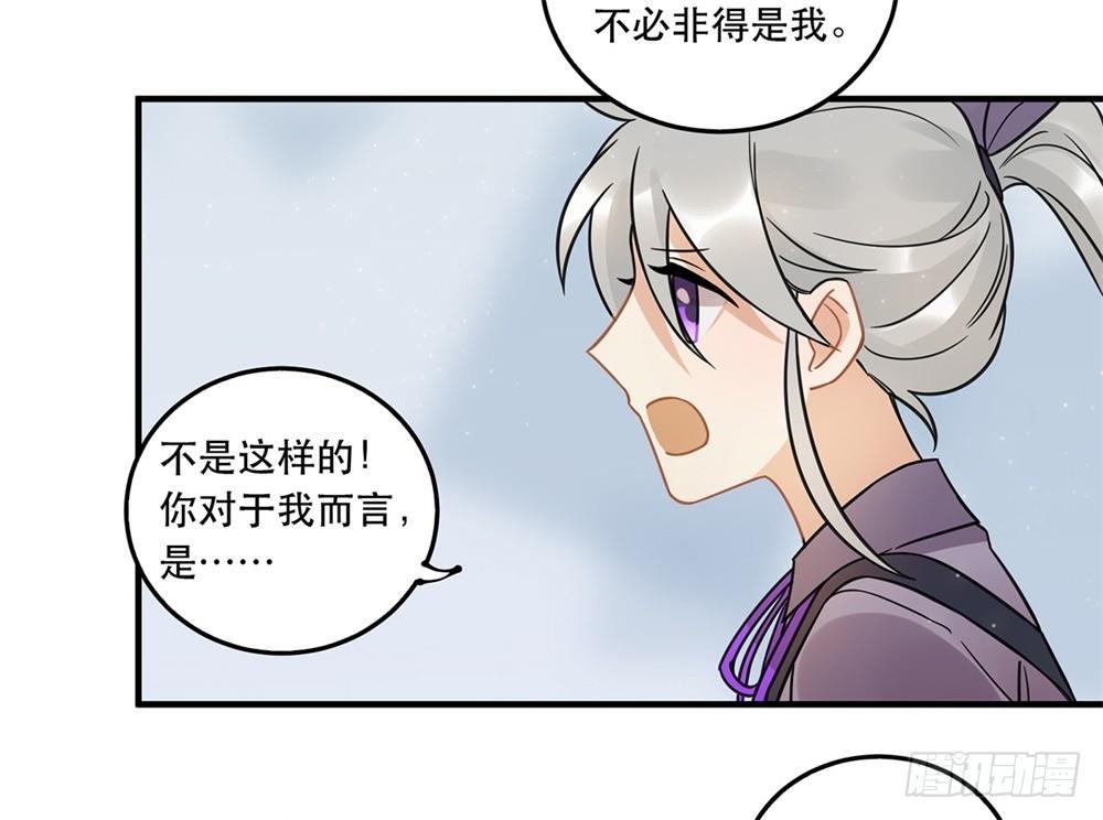 不要去！(1/2)-第61话