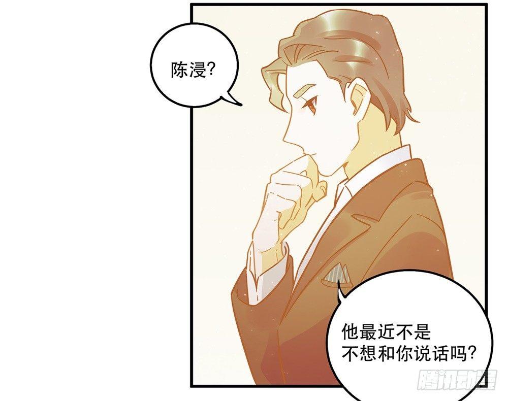 不要去！(1/2)-第61话